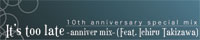 hertzmix「It's too late -anniver mix-[feat.Ichiru Takizawa]」M32013秋　A-24b「無名の群れ」にて先行リリース
